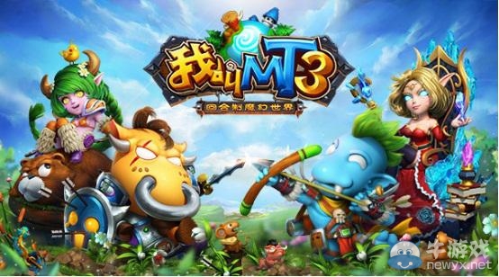 《我叫MT3》如何成為一名出色的盜賊