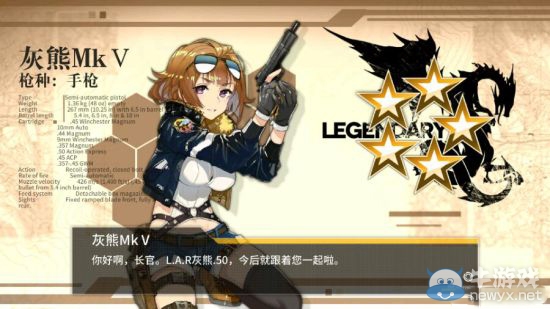 《少女前線》手槍BUFF收益詳解