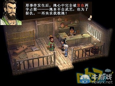 《軒轅劍3外傳：天之痕》全流程圖文攻略大全
