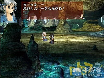 《軒轅劍3外傳：天之痕》全流程圖文攻略大全