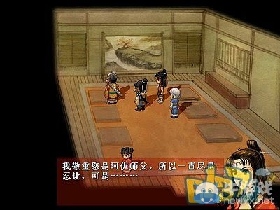 《軒轅劍3外傳：天之痕》全流程圖文攻略大全