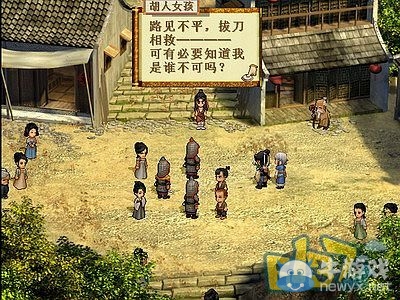 《軒轅劍3外傳：天之痕》全流程圖文攻略大全