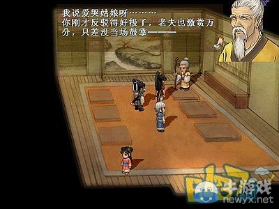 《軒轅劍3外傳：天之痕》全流程圖文攻略大全