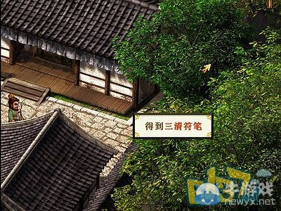 《軒轅劍3外傳：天之痕》全流程圖文攻略大全