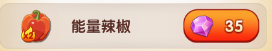 《櫻桃小丸子》手游道具介紹大全