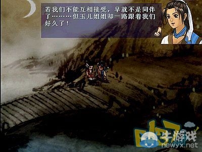 《軒轅劍3外傳：天之痕》全流程圖文攻略大全