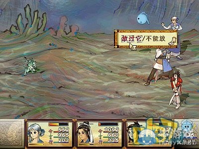 《軒轅劍3外傳：天之痕》全流程圖文攻略大全