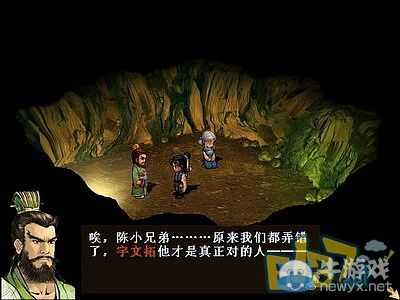 《軒轅劍3外傳：天之痕》全流程圖文攻略大全