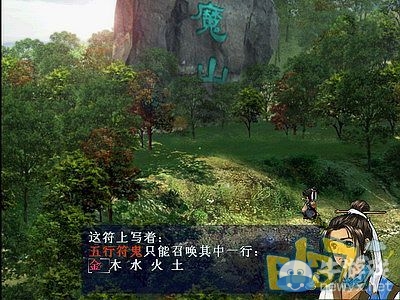 《軒轅劍3外傳：天之痕》全流程圖文攻略大全