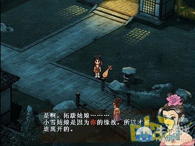 《軒轅劍3外傳：天之痕》全流程圖文攻略大全