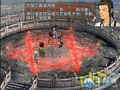 《軒轅劍3外傳：天之痕》全流程圖文攻略大全