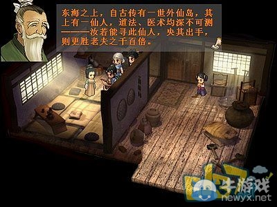 《軒轅劍3外傳：天之痕》全流程圖文攻略大全