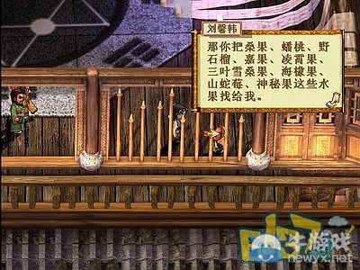《軒轅劍3外傳：天之痕》全流程圖文攻略大全