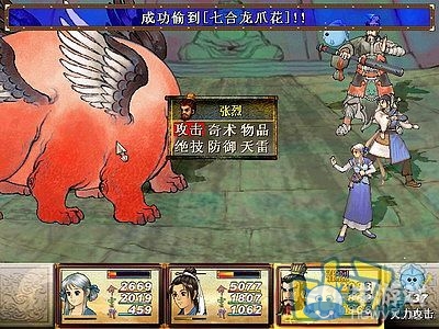 《軒轅劍3外傳：天之痕》全流程圖文攻略大全