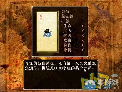 《軒轅劍3外傳：天之痕》全流程圖文攻略大全