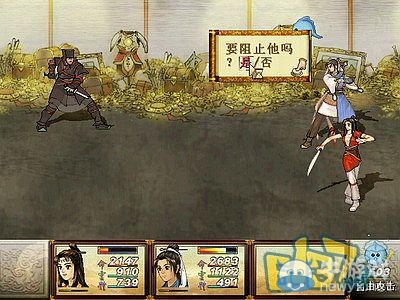 《軒轅劍3外傳：天之痕》全流程圖文攻略大全