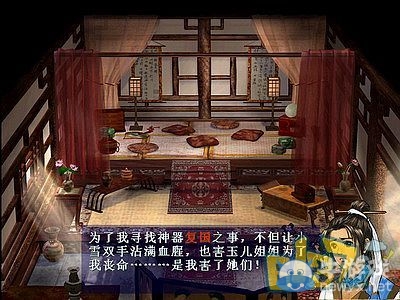 《軒轅劍3外傳：天之痕》全流程圖文攻略大全