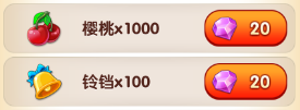 《櫻桃小丸子》手游道具介紹大全