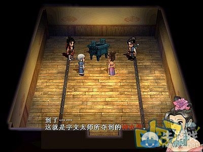 《軒轅劍3外傳：天之痕》全流程圖文攻略大全