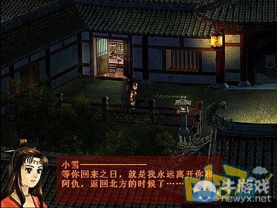 《軒轅劍3外傳：天之痕》全流程圖文攻略大全