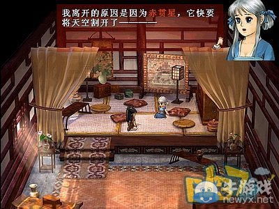 《軒轅劍3外傳：天之痕》全流程圖文攻略大全