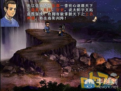《軒轅劍3外傳：天之痕》全流程圖文攻略大全