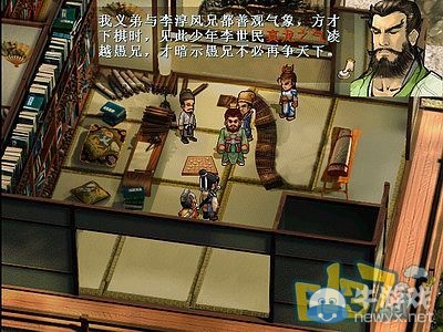《軒轅劍3外傳：天之痕》全流程圖文攻略大全