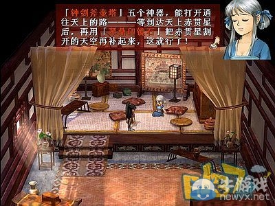 《軒轅劍3外傳：天之痕》全流程圖文攻略大全