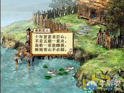 《軒轅劍3外傳：天之痕》全流程圖文攻略大全