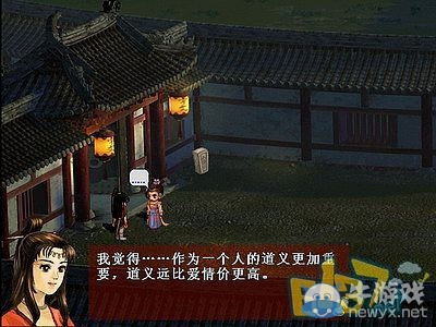 《軒轅劍3外傳：天之痕》全流程圖文攻略大全