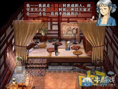《軒轅劍3外傳：天之痕》全流程圖文攻略大全