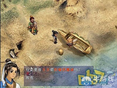 《軒轅劍3外傳：天之痕》全流程圖文攻略大全