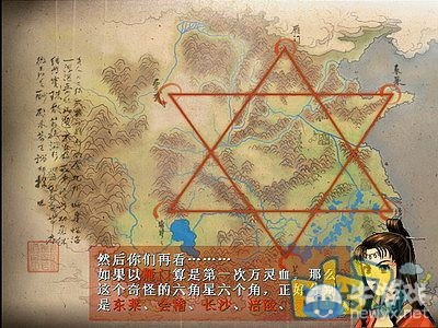 《軒轅劍3外傳：天之痕》全流程圖文攻略大全