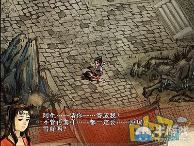 《軒轅劍3外傳：天之痕》全流程圖文攻略大全