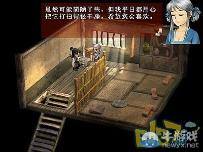 《軒轅劍3外傳：天之痕》全流程圖文攻略大全