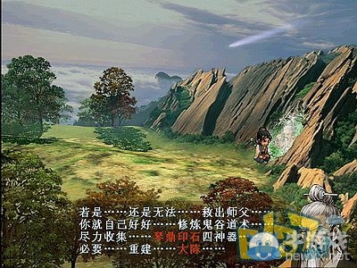 《軒轅劍3外傳：天之痕》全流程圖文攻略大全