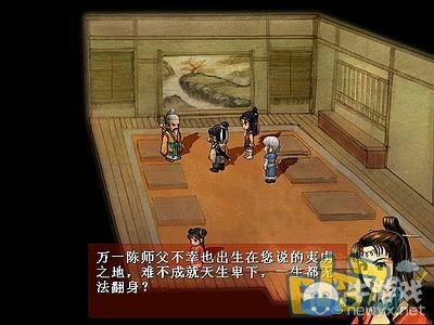 《軒轅劍3外傳：天之痕》全流程圖文攻略大全