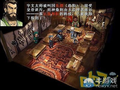 《軒轅劍3外傳：天之痕》全流程圖文攻略大全