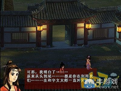 《軒轅劍3外傳：天之痕》全流程圖文攻略大全
