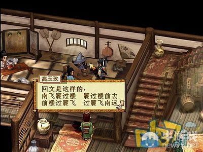 《軒轅劍3外傳：天之痕》全流程圖文攻略大全