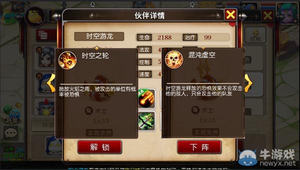 《我叫MT3》強(qiáng)力助戰(zhàn)陣容推薦