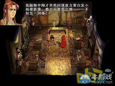 《軒轅劍3外傳：天之痕》全流程圖文攻略大全