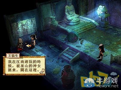 《軒轅劍3外傳：天之痕》全流程圖文攻略大全