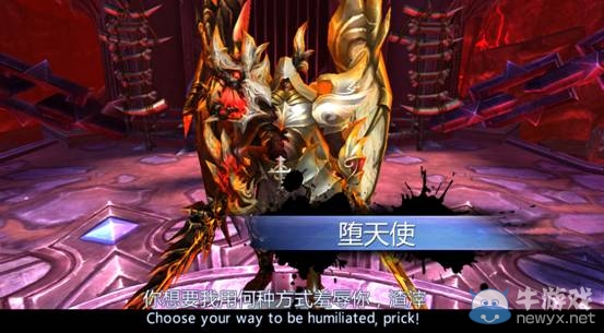 《奇跡破壞神》BOSS墮天使克洛賽爾技能介紹