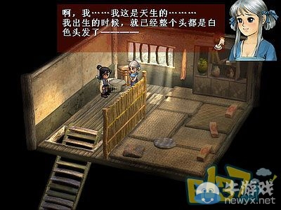 《軒轅劍3外傳：天之痕》全流程圖文攻略大全