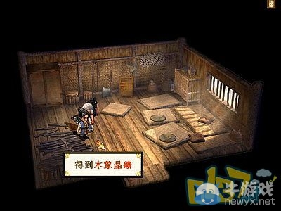 《軒轅劍3外傳：天之痕》全流程圖文攻略大全