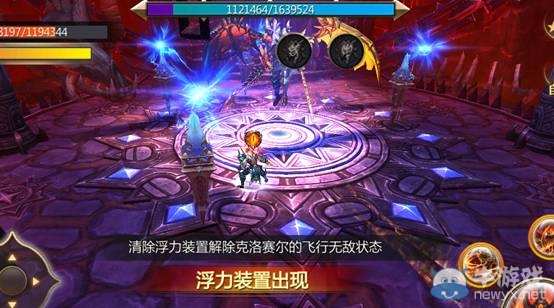 《奇跡破壞神》BOSS墮天使克洛賽爾技能介紹