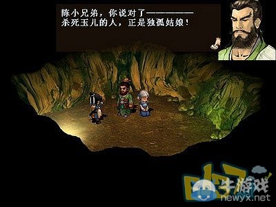 《軒轅劍3外傳：天之痕》全流程圖文攻略大全