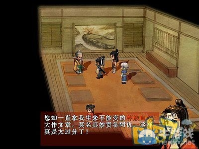 《軒轅劍3外傳：天之痕》全流程圖文攻略大全