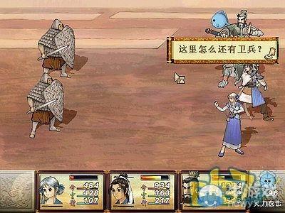 《軒轅劍3外傳：天之痕》全流程圖文攻略大全
